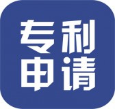 【創(chuàng)業(yè)輔導(dǎo)】申請專利的步驟是什么，申請專利需要的材料有哪些？