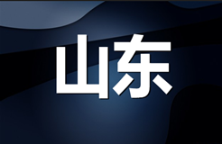 山東省企業(yè)（自然人）注冊(cè)商標(biāo)持有量排名（前20名）