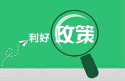 【重要盤點】2015年，國家及北京知識產(chǎn)權(quán)利好政策匯總