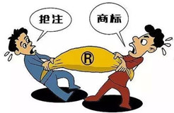 眾多知名企業(yè)網(wǎng)上商標(biāo)遭搶注！面對(duì)搶注怎么破？