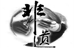 非遺的知識產(chǎn)權(quán)之惑：該歸誰？