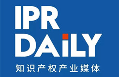 IPRdaily誠聘英文編輯、行業(yè)記者、分析師、BD經(jīng)理和新媒體運(yùn)營