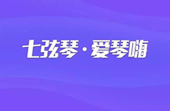 會(huì)玩！「七弦琴個(gè)人會(huì)員規(guī)則」星級(jí)福利來襲！