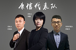 【對(duì)話】康信：會(huì)跳舞的大象！