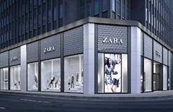 「ZAZA」商標被「ZARA」馳名商標連環(huán)阻擊，終被無效宣告！（附裁定書原文）