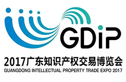 GDIP前瞻｜“知交會”再添重磅嘉賓，豪華陣容看看都有誰？