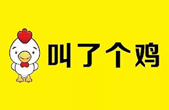 “叫了個雞”違背社會良好風(fēng)尚被罰50萬?。Q定書）