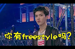 2017十大網(wǎng)絡(luò)流行語商標(biāo)申請！freestyle最多，皮皮蝦次之