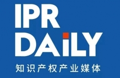 IPRdaily：關(guān)于組團(tuán)赴臺(tái)參訪的通知