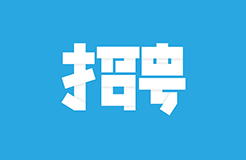 聘！北京精金石招聘多名「專利代理人/專利工程師+涉外流程專員+......」