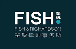 美國Fish & Richardson律所落戶深圳，為中國企業(yè)參與跨國知識(shí)產(chǎn)權(quán)競爭助力—專訪首席代表Ryan McCarthy