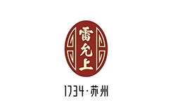 同為“中華老字號” 誰在搶注“雷允上”？