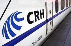 高鐵“CRH”商標(biāo)要被撤銷？法院：依據(jù)不足應(yīng)重作決定