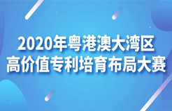 灣高賽巡講廣州站議程曝光！8位行業(yè)大咖打響第一站