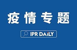 看完瑞德西韋的專利，終于知道它為何叫潛在抗病毒“神藥”了