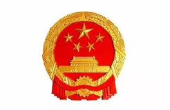 國家市場監(jiān)管總局2020年立法工作計劃！包括專利、商標(biāo)、商業(yè)秘密等部門規(guī)章