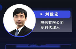 周二晚20:00直播！四大案例帶你解讀美國法院專利適格性的最新判決走向