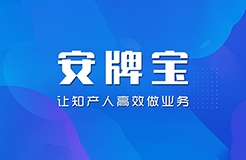 交易革新 | 技術(shù)賦能讓商標(biāo)交易業(yè)務(wù)倍增！