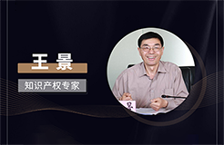 今晚20:00直播！迎來知識產(chǎn)權(quán)師時代，知產(chǎn)職稱考試關(guān)鍵剖析