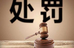 #晨報#判了！戴森“全國打假第一案”35名被告人全部實刑，罰金逾千萬！商標局：變更八月份商標注冊同日申請抽簽方式（通告）