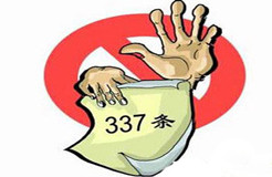 #晨報#美國ITC發(fā)布對控魚鉗及其包裝的337終裁；?最高法知產(chǎn)法庭妥善化解21起涉專利侵權(quán)關(guān)聯(lián)案件