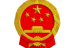 在香港特別行政區(qū)知識產(chǎn)權(quán)署提出首次申請優(yōu)先權(quán)規(guī)定的新修訂！