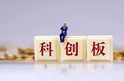 2020年科創(chuàng)板十大涉外知識產(chǎn)權(quán)事件及獨(dú)家解讀