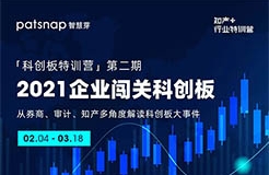 2020科創(chuàng)板大事記！知產(chǎn)等多維度揭秘，為何這145家企業(yè)順利闖關(guān)