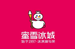 蜜雪冰城火出圈，喜茶也出品土嗨MV，卻油膩翻車？