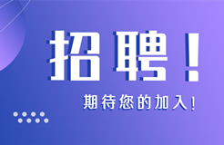 聘！小米公司招聘「高級(jí)專利工程師」