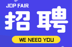 聘！北京金信知識產(chǎn)權(quán)代理有限公司招聘「涉外專利工程師+國內(nèi)專利工程師」