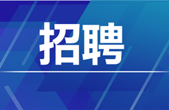 聘！廣聯(lián)達(dá)科技招聘「知識(shí)產(chǎn)權(quán)經(jīng)理」