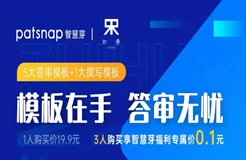 寫了5年審查意見答復(fù)后才發(fā)現(xiàn)，之前的都用錯了