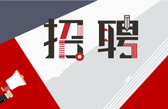 聘！Perkins Coie知識產(chǎn)權(quán)代理(北京)有限公司招聘