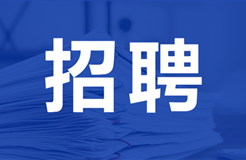 聘！三聚陽光山西太原分公司招聘「專利代理人＋專利代理師助理＋涉外專利流程文員......」