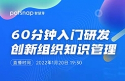 今晚19:30直播！60分鐘掌握大廠的"知識(shí)管理法"，從此項(xiàng)目績(jī)效不拉跨