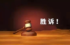 清除在先權(quán)利障礙，“好鄉(xiāng)霖”商標(biāo)駁回復(fù)審行政糾紛案勝訴