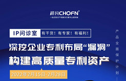 深挖企業(yè)專利布局“漏洞”，構(gòu)建競爭壁壘！