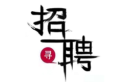 聘！三聚陽光山西太原分公司招聘「專利代理人＋專利代理師助理＋涉外專利流程文員......」