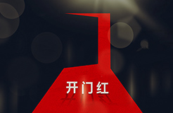 #晨報#首批知識產(chǎn)權(quán)服務(wù)出口基地名單公布；數(shù)據(jù)顯示：2021年全國專利運(yùn)營工作實(shí)現(xiàn)“十四五”開門紅