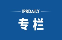 IPRDaily 9月份新產(chǎn)品專欄總結(jié)——秋意濃，數(shù)字藏品和元宇宙“熱度”不減