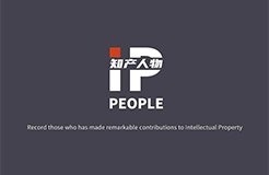 知識產權行業(yè)職業(yè)成長的路該怎么走？| 《知產人物 IP PEOPLE》訪談摘錄③