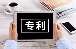 專利業(yè)務(wù)辦理相關(guān)系統(tǒng)公眾用戶試用！