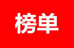 36篇！2022年度專利商標(biāo)榜單文章合集，涉及智慧家庭、元宇宙、隱私計算技術(shù)、智慧養(yǎng)老、量子計算、年金等多個熱門領(lǐng)域！