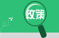 新培養(yǎng)或引進知識產(chǎn)權(quán)中高級專業(yè)人才的企事業(yè)單位每人資助10萬，代理機構(gòu)5萬！