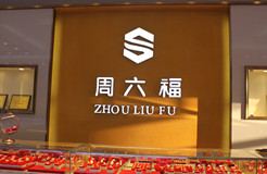 多次沖擊IPO：發(fā)起數(shù)百起商標(biāo)維權(quán)案件，披露涉案金額6608萬(wàn)