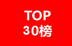 中國智慧養(yǎng)老運營企業(yè)專利排行榜（TOP30）