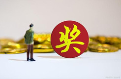 對中級知識產權師/取得專利代理師資格的外國人獎勵5萬，對高級知識產權師/專利管理高級工程師獎勵10萬！