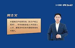 企業(yè)構(gòu)建商標體系并實現(xiàn)商標規(guī)劃和布局