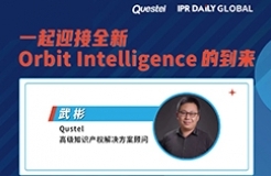 下周四15:00直播！一起迎接全新Orbit Intelligence的到來